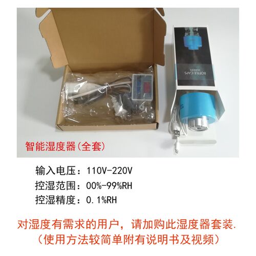 发酵箱家用商用面包酸奶醪糟米甜酒醒发箱发面育种恒温箱可折叠