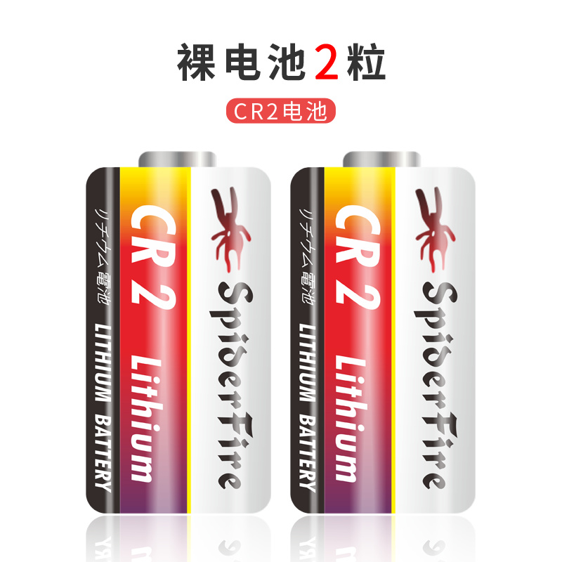 CR2通用拍立得相机电池mi ni25 70 50S sp-1打印机测距仪3V锂电池