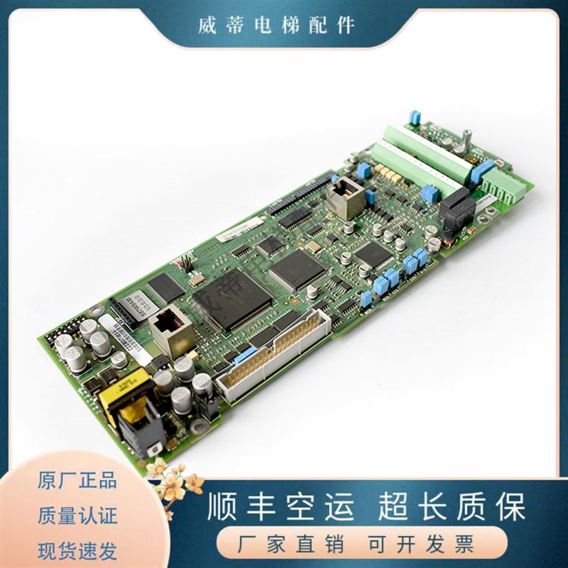 R-AVRY D电梯配件 西u威变频器主板 V3.6.0用于西子奥的斯电梯