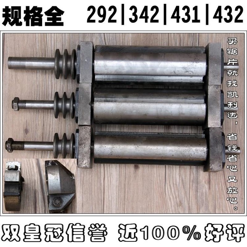 292工友木工刨木机刨床电锯一体机配件刨轴总成轴承座压条431