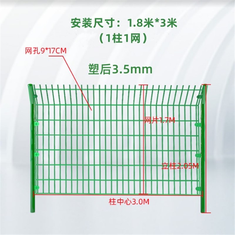 高速公路护栏网铁丝网围栏双边丝围墙护栏防护网养殖钢丝网隔离网