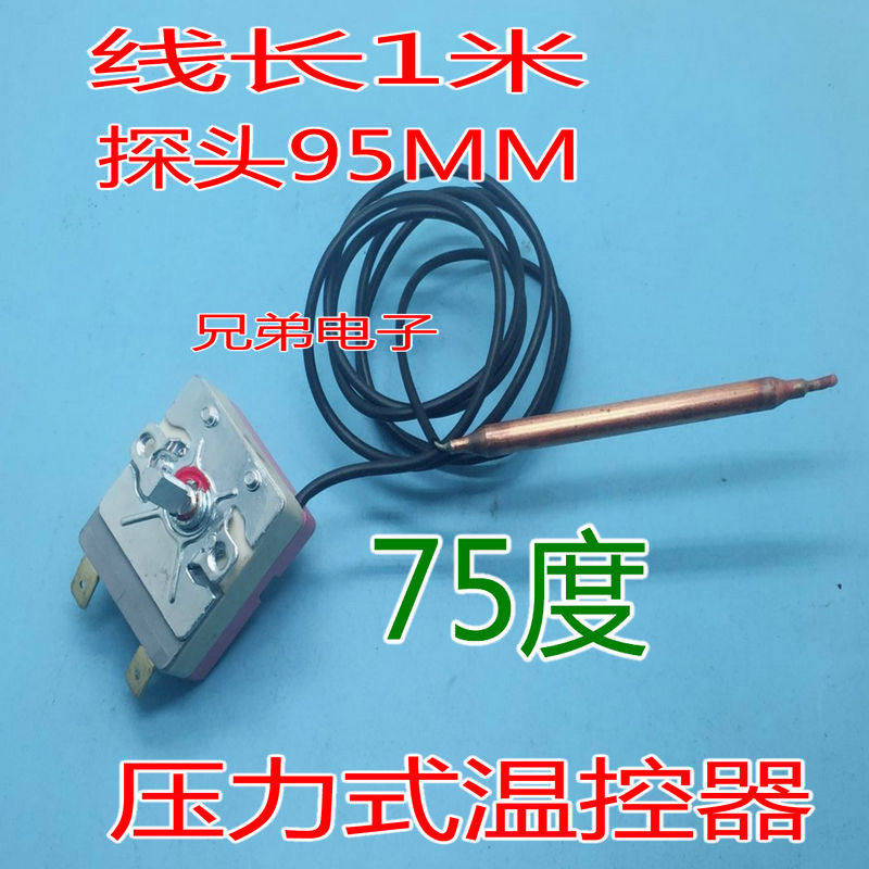 电热水器可调温控器调节开关限温器30-75 80 85度 110度 50-300度,珠宝/钻石/翡翠,翡翠裸石/蛋面,淘宝优惠券,粉丝福利购,淘宝优惠卷