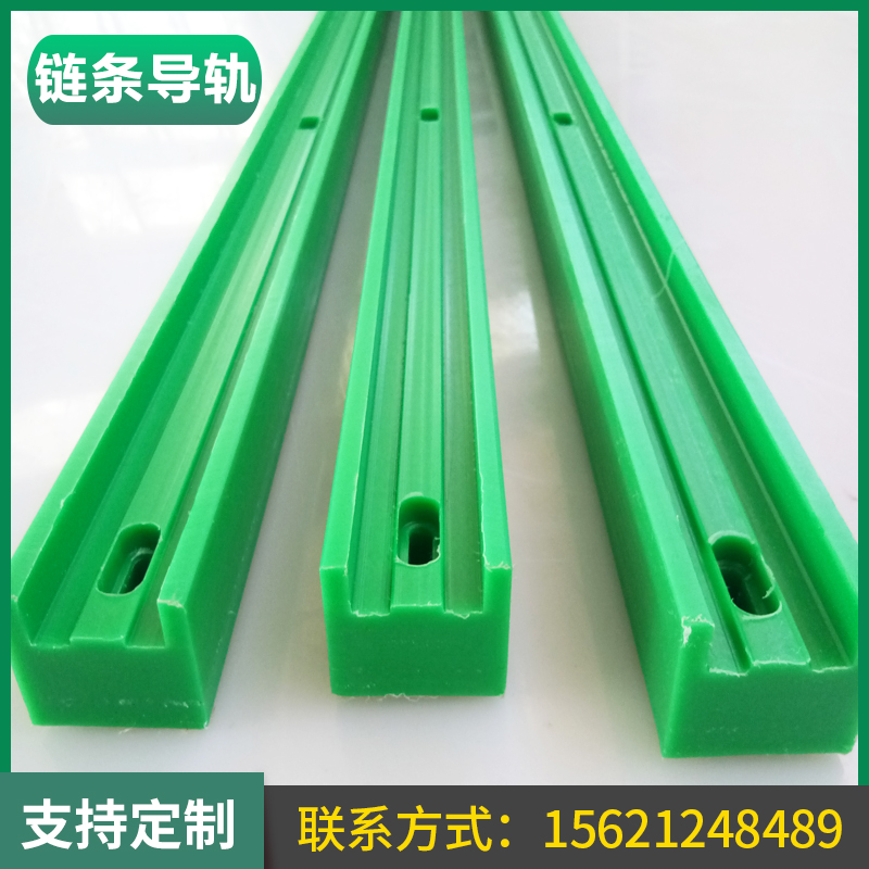 聚乙烯链条导轨耐磨条K型T型单双排传动导轨槽同步带链条导向件