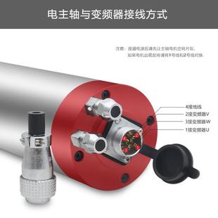 ER11款 动力头1.5KW 水冷电主轴4颗轴承数控雕刻机配件木工电机