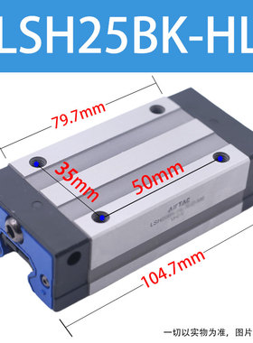 亚德客直线导轨LSH15HN/20/25/30HN 标准方型滑块替换HGH HGW滑轨