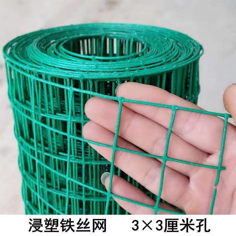 铁丝网围栏养鸡养殖防护网护栏栅栏户外钢丝网格铁网家用菜园拦鸡