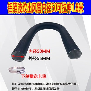 24V驻车加热器热风管车载气暖柴油暖风机三通柴暖出风管头罩配件