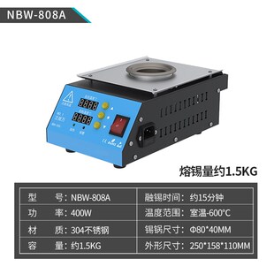 兰拔万纯钛焊锡锅方形浸锡溶锡数显大功率可调温台式 烫锡锅熔锡炉