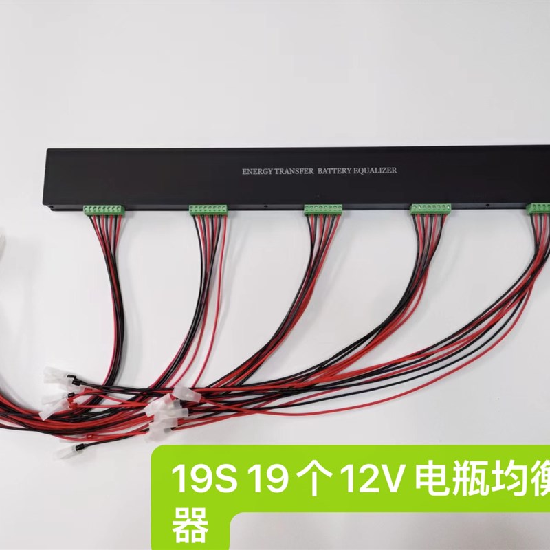 24V48V96V192V108V120V228V240V电池均衡器铅酸锂电电瓶电压平衡
