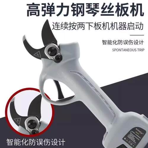 卡玛兹锂电充电式修枝剪修剪树枝粗枝电动剪刀原装配件无线电剪刀