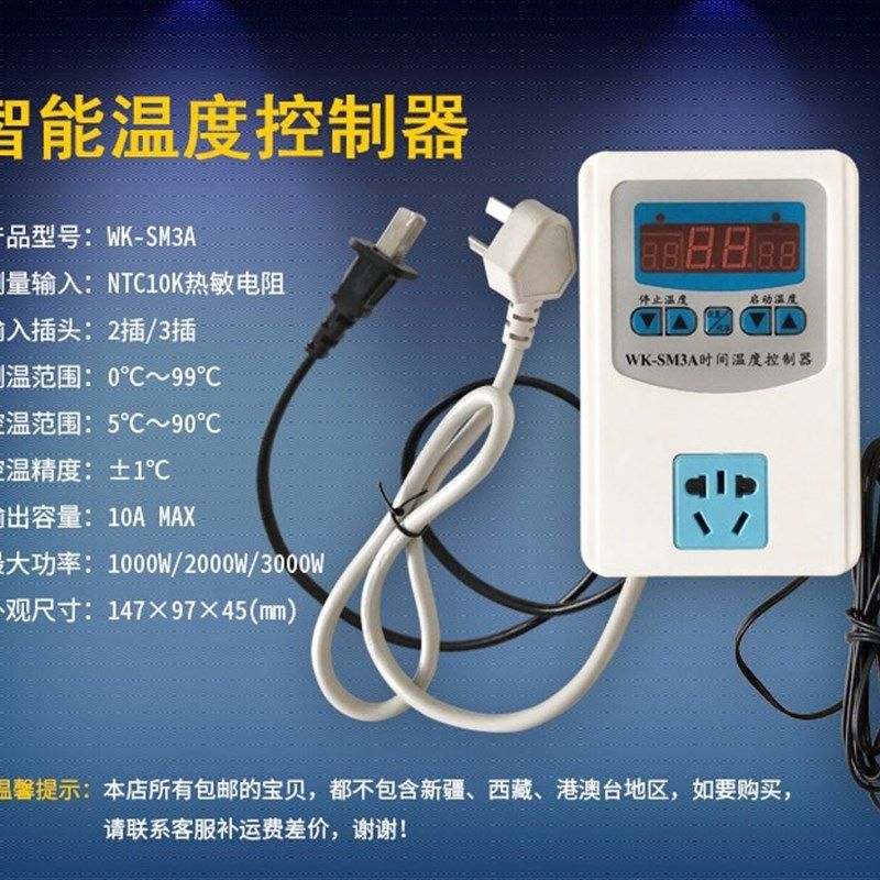 刺猬饲养箱恒温器温控器陆龟爬虫爬宠蛇守宫蜥蜴蜜袋保温箱控温器,珠宝/钻石/翡翠,翡翠裸石/蛋面,淘宝优惠券,粉丝福利购,淘宝优惠卷