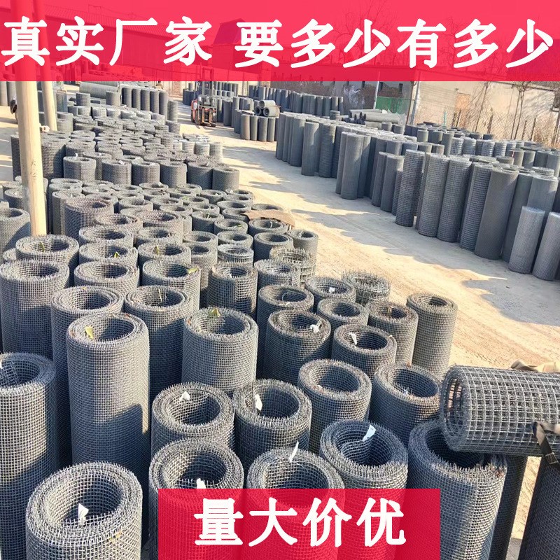 镀锌轧花编织网养殖网混凝土拦截网筛沙网设备防护铁丝防盗围栏网