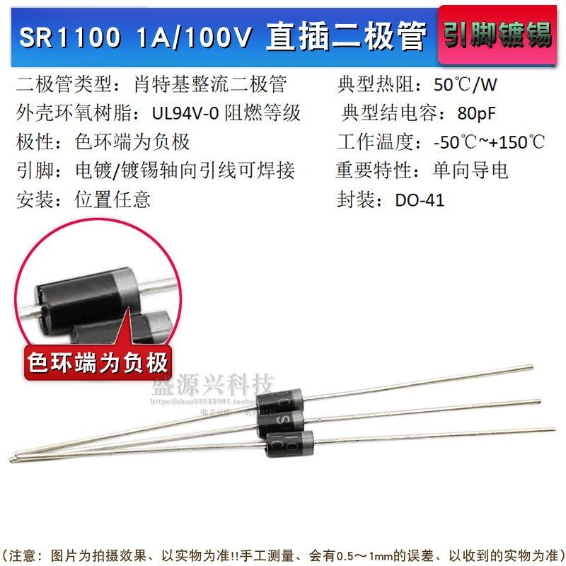 肖特基二极管 SR160 240 p260 360 540 560 SR2200 2100 5100 520