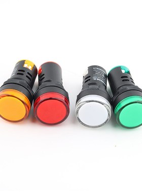 动力柜水泵控制箱LED电源指示灯12V24V48V22PV380V红绿黄蓝白色