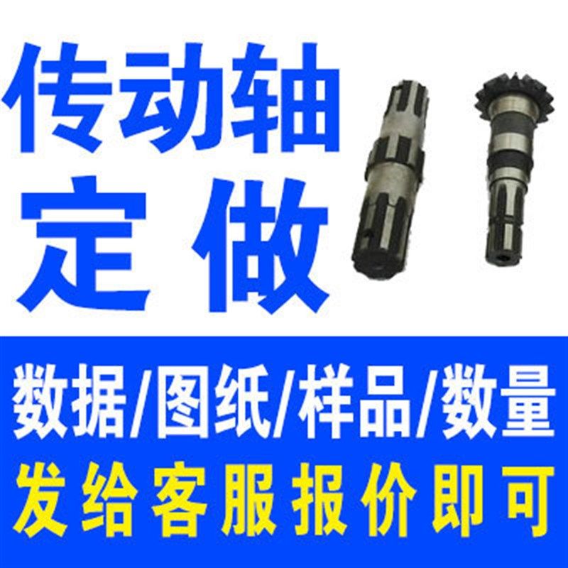 齿轮链轮定做齿轮配件大全双排链轮链条机械传动工业齿轮链轮加工