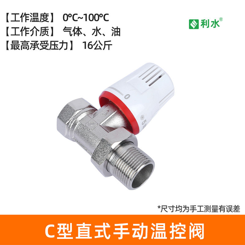 利水铝塑温控阀地暖管PERT卡套式PPR手动角阀直阀暖气散热器专用,珠宝/钻石/翡翠,翡翠裸石/蛋面,淘宝优惠券,粉丝福利购,淘宝优惠卷