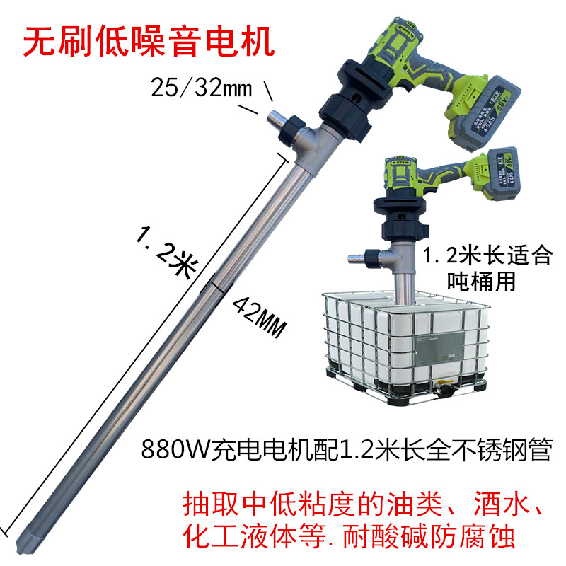 手提充电式抽液泵抽柴油机油泵化工耐酸碱泵锂电池抽吸油器加油机,个性定制/设计服务/DIY,明信片定制,淘宝优惠券,粉丝福利购,淘宝优惠卷