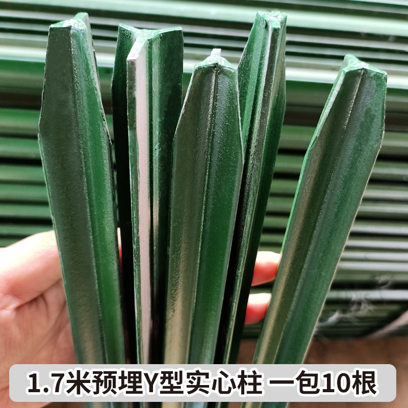 立柱铁丝网围栏杆固定三角铸铁实心柱户外养殖网Y型尖头防锈立柱