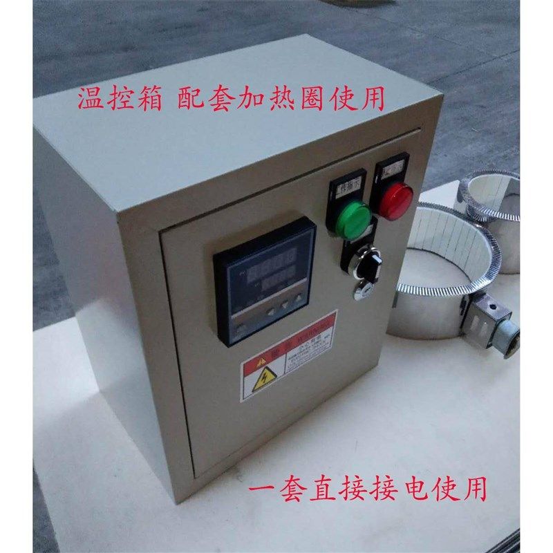 温度控制箱加热圈温控箱加热圈温控器温度调节,珠宝/钻石/翡翠,翡翠裸石/蛋面,淘宝优惠券,粉丝福利购,淘宝优惠卷