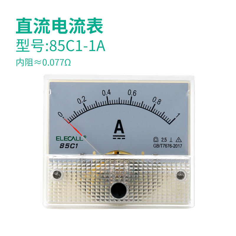 伊莱科直流电流表指针式85C1-A直接式uA500mA10A指针安培表头毫安