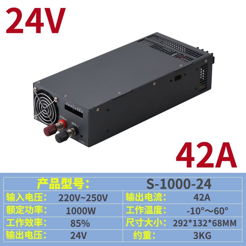 明伟1000W/2000W/1500W大功率开关电源 24V63A 12V12 36V48V60V