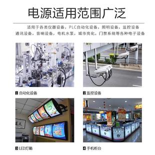 24V 臺達(dá)12V 48V平板型開關(guān)電源35W50W75W100W150W200W350WPMT2代