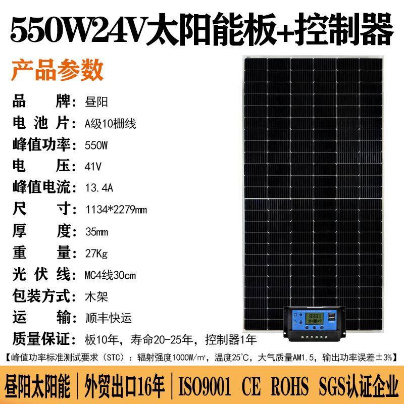 单晶12V太阳能发电板100W家用200W光伏电池充手机电池太阳能板24V