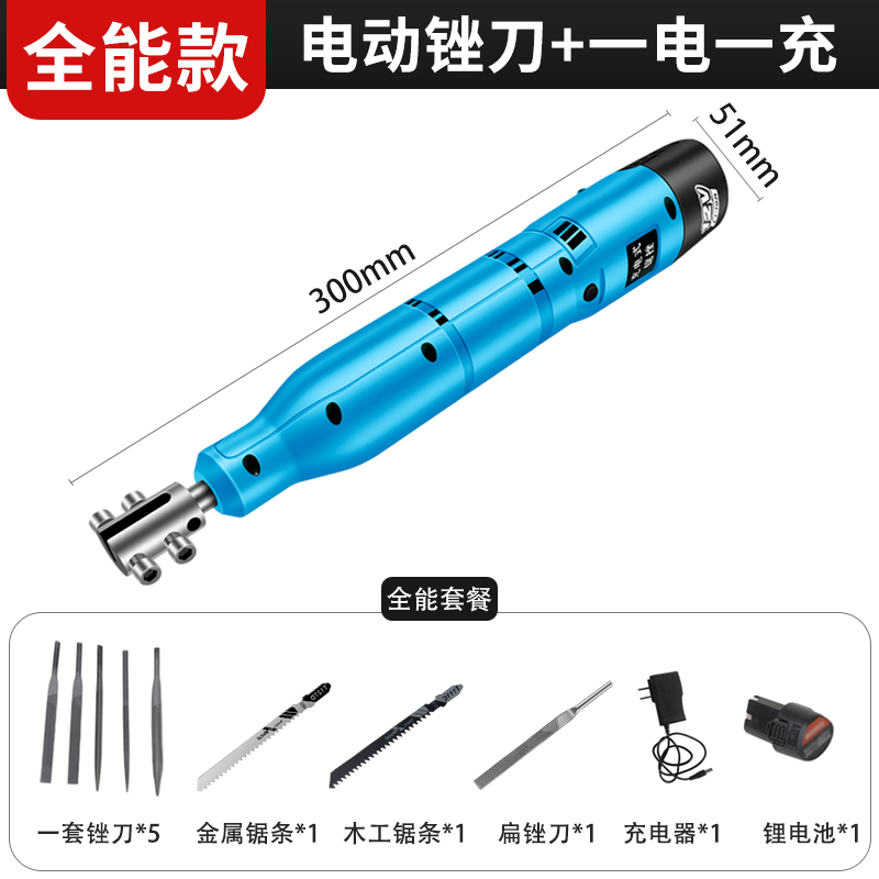 电动小锉刀往复式金属打磨工具搓铁错刀机戳刀钢锉木工小型电挫刀