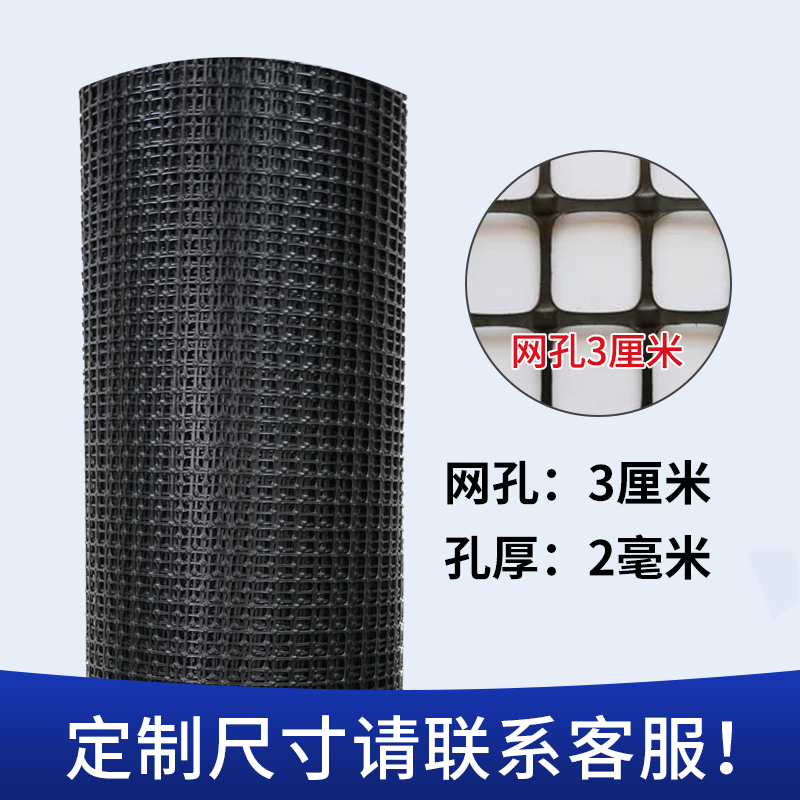 塑料养殖围栏网家用养鸡护栏漏粪网格菜园果园鱼塘防护栅栏圈玉米