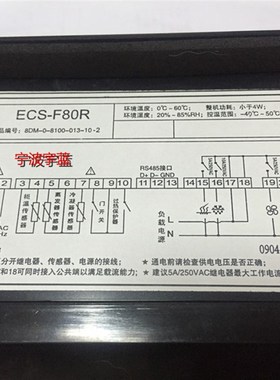 SANYO三洋冰箱温度控制器ECS-F80R 冷藏温控器 8DM-0-8100-013-10