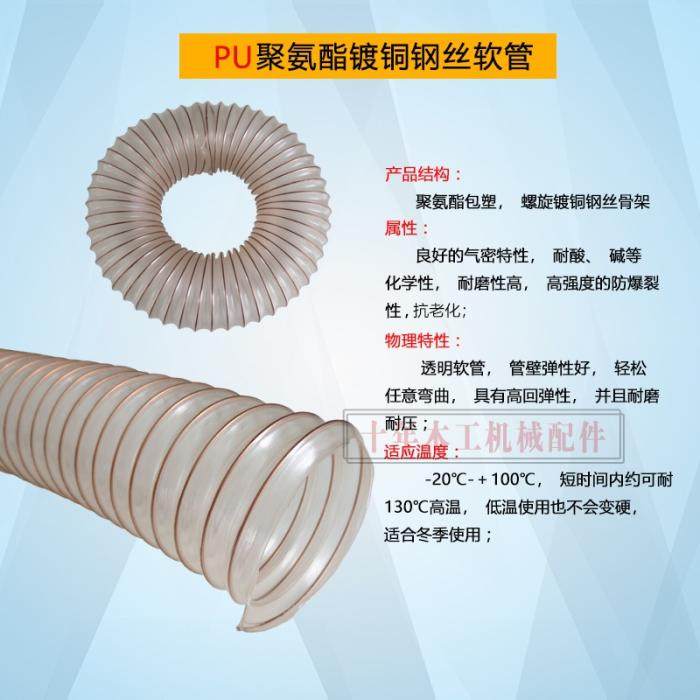 PU/PVC吸尘管钢丝软管雕刻机吸尘机风管通风排水吸料送料伸缩软管,纺织面料/辅料/配套,其他纺织机械,淘宝优惠券,粉丝福利购,淘宝优惠卷
