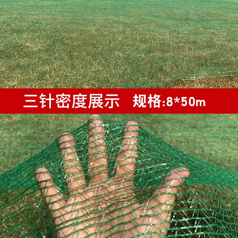 防尘网绿化网盖土网建筑工地覆盖遮盖防护安绿色环保盖土盖煤