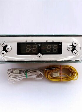 精创温控器ECS-RF10穗凌冰柜展示柜点菜柜冷藏冷冻双温温度控制器