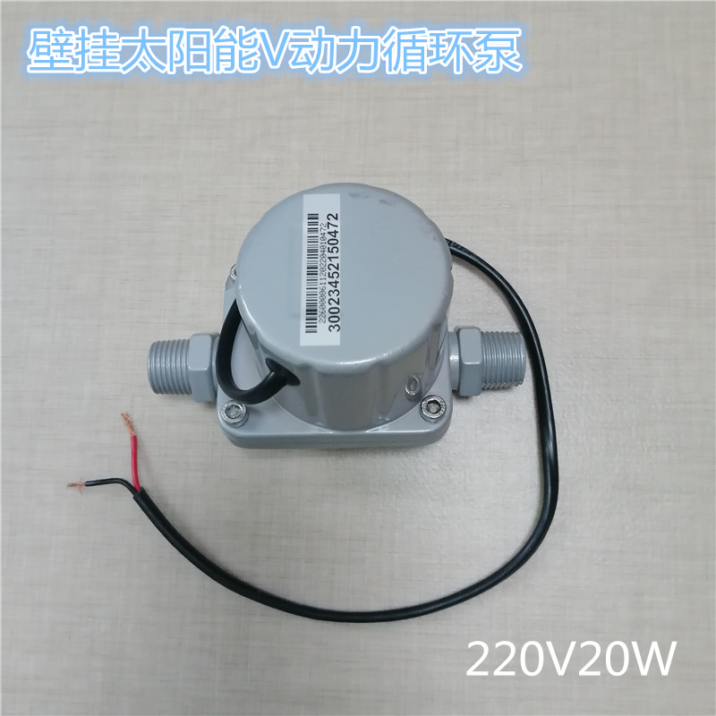 力诺瑞特分体别墅式太阳能热水器太阳板导热油介质强制换热循环泵