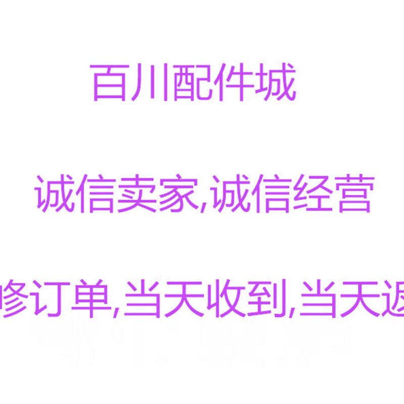 维修原装创维液晶电视主板43F5 43G2A主板5800-A8UH201-0P00