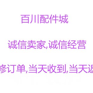 A8UH201 43G2A主板5800 0P00 创维液晶电视主板43F5 维修原装