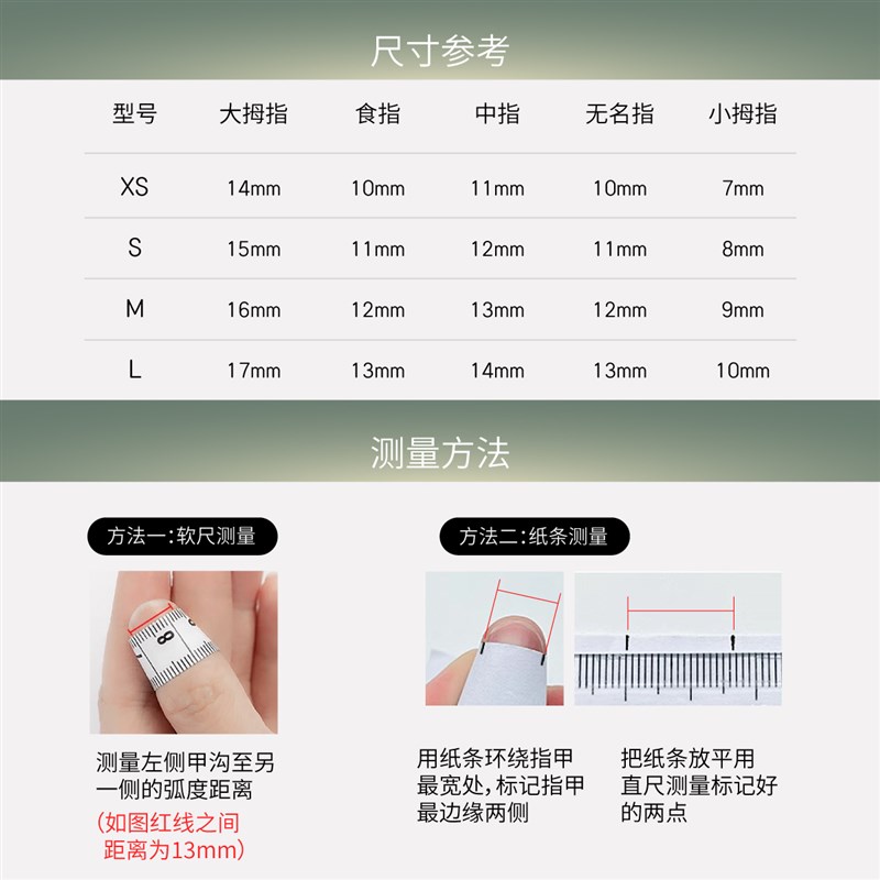 甲型全码试带,免测量【新客购买】消费满金额可全额抵扣