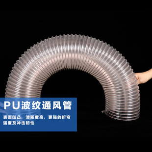 PU透明聚氨酯镀铜钢丝伸缩管木工开料机吸尘真空抽吸风管 厚0.6mm