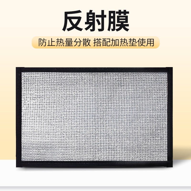 可温控爬宠加热垫守宫乌龟蜥蜴角蛙蛇蟹爬虫鱼缸斗鱼恒温保温加温,珠宝/钻石/翡翠,翡翠裸石/蛋面,淘宝优惠券,粉丝福利购,淘宝优惠卷