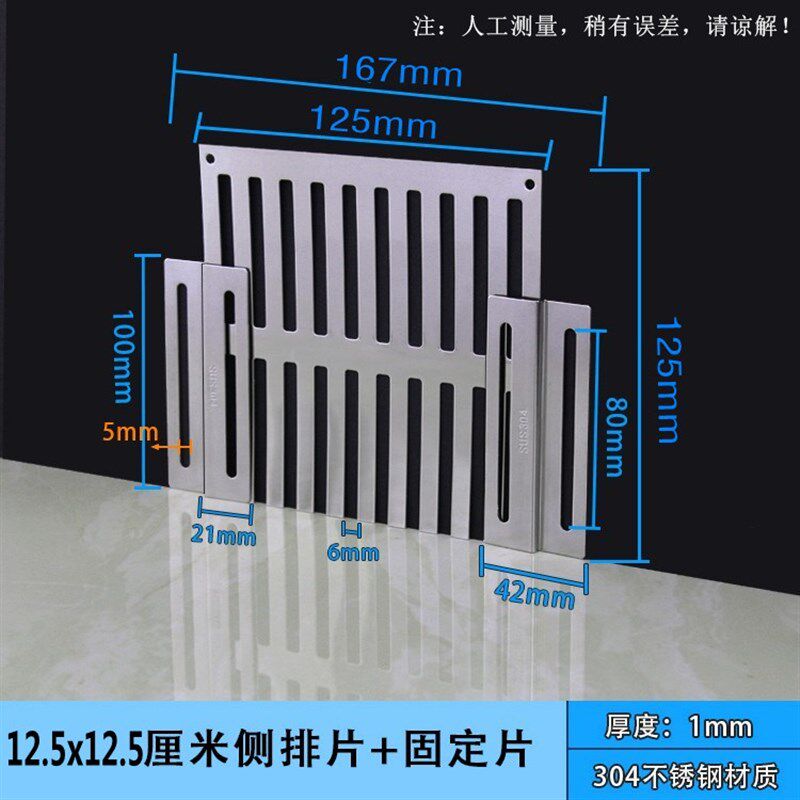 不锈钢阳台天台地漏 水管过滤网防堵 地漏盖侧墙罩花园防堵雨水斗