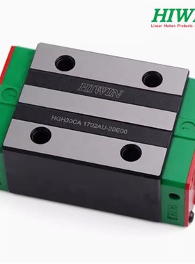 台湾上银直线导轨滑块EGH15CA/HGH20HGW25/30/45SA/CC/MGN7/9/12C