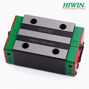 台湾上银直线导轨滑块EGH15CA/HGH20HGW25/30/45SA/CC/MGN7/9/12C