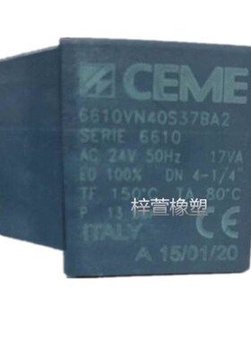 意大利CEME6610VN4.0S37BA2梅塞尔 火焰切割机CEME电磁阀G1/4接头