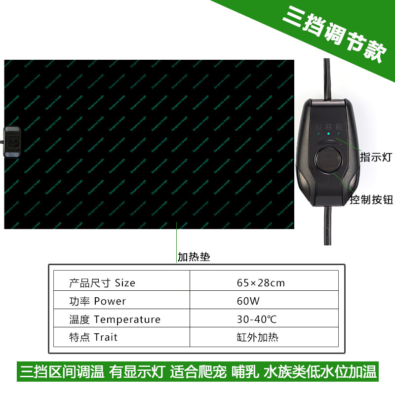 爬虫带温控恒温加热垫角蛙守宫蜥蜴乌龟箱加热膜蜘蛛寄居蟹保温垫,珠宝/钻石/翡翠,翡翠裸石/蛋面,淘宝优惠券,粉丝福利购,淘宝优惠卷