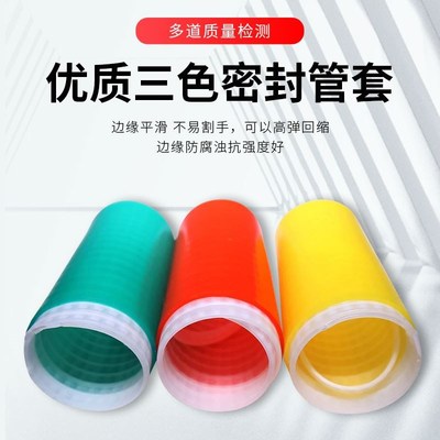 10KV冷缩电缆终端头户内户外电缆附件电力电缆头高压冷缩绝缘套管