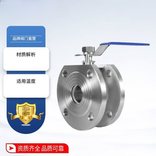 304不锈钢法兰对夹式球阀Q71F-16P意式薄型手动阀门dn40 50 65 80