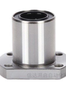 双切边法兰直线轴承 LMH6 8 10 12 13 16 20 25 30 35 40 UU滑动