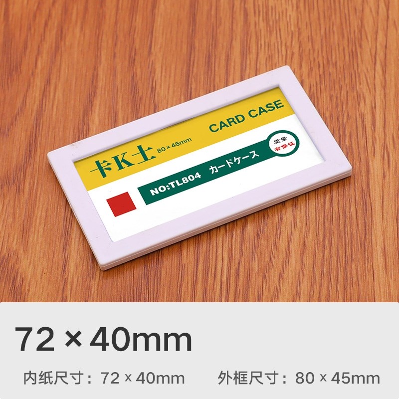 仓库货架物料塑料磁吸标识牌标签牌介绍货架价格磁性透明展示牌设