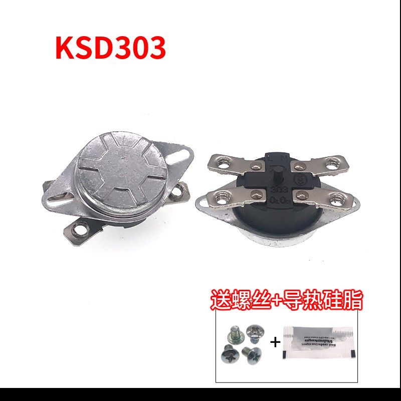 电热水器温控器限温器KSD303/303S防干烧温控开关热保护器配件,珠宝/钻石/翡翠,翡翠裸石/蛋面,淘宝优惠券,粉丝福利购,淘宝优惠卷