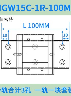 加宽型双孔直线导轨滑块SWCC-H16 SSEBW16G MGW15C 15H高精度线轨